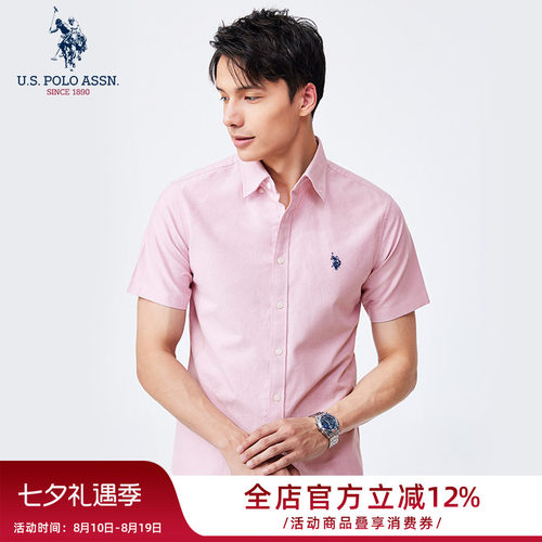 USPA短袖商务休闲纯棉衬衫
