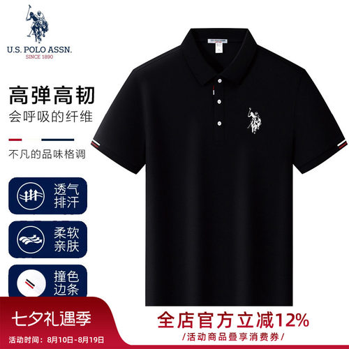 U.S. POLO ASSN.男士短袖POLO衫翻领T恤商务休闲保罗打底衫上衣男