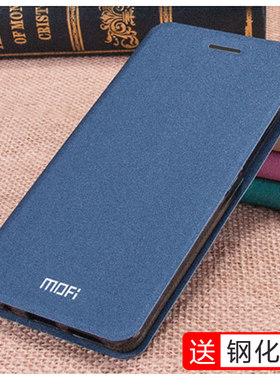 莫凡适用于苹果6S手机壳iPhone6保护翻盖式皮套6s全包防摔硅胶外壳潮款4.7寸手机保护套iphone6s超薄支架皮套
