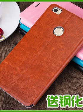 莫凡适用小米max手机壳全包防摔MImax休眠保护套硅胶软壳全包男女防摔xiaomi翻盖皮套M1804E4A创意潮款保护壳