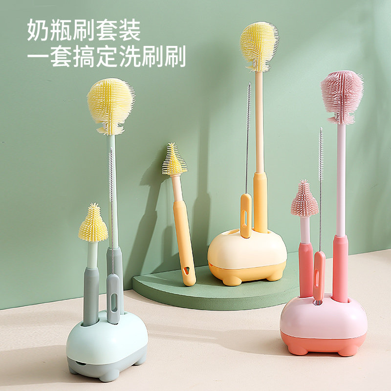 奶瓶刷清洁刷婴儿专用刷子长柄吸管杯刷子套装硅胶奶瓶清奶嘴刷