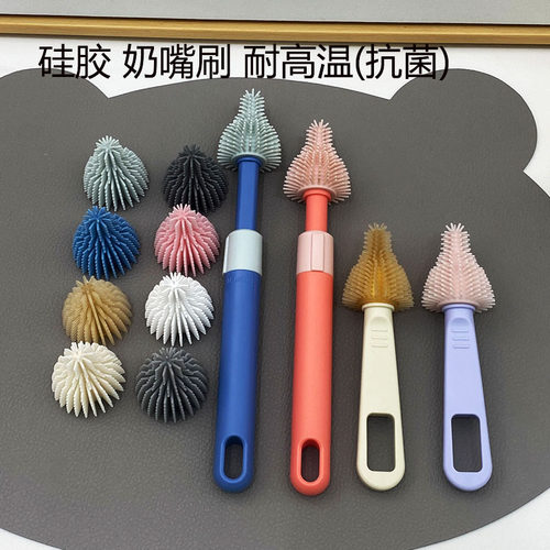硅胶奶嘴清洗刷替换头新生儿专用