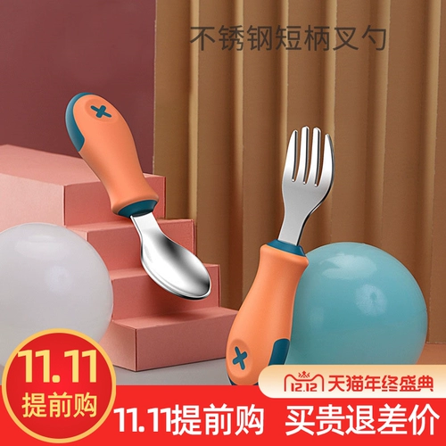 Детская ложка для тренировок из нержавеющей стали