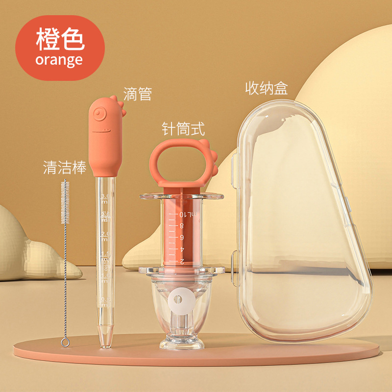 防漏八字分流防呛喂药器婴儿