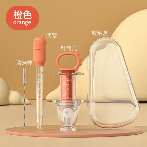 防漏八字分流防呛喂药器婴儿