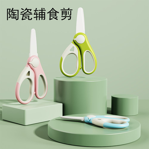 全身拆洗不留污垢送辅食架