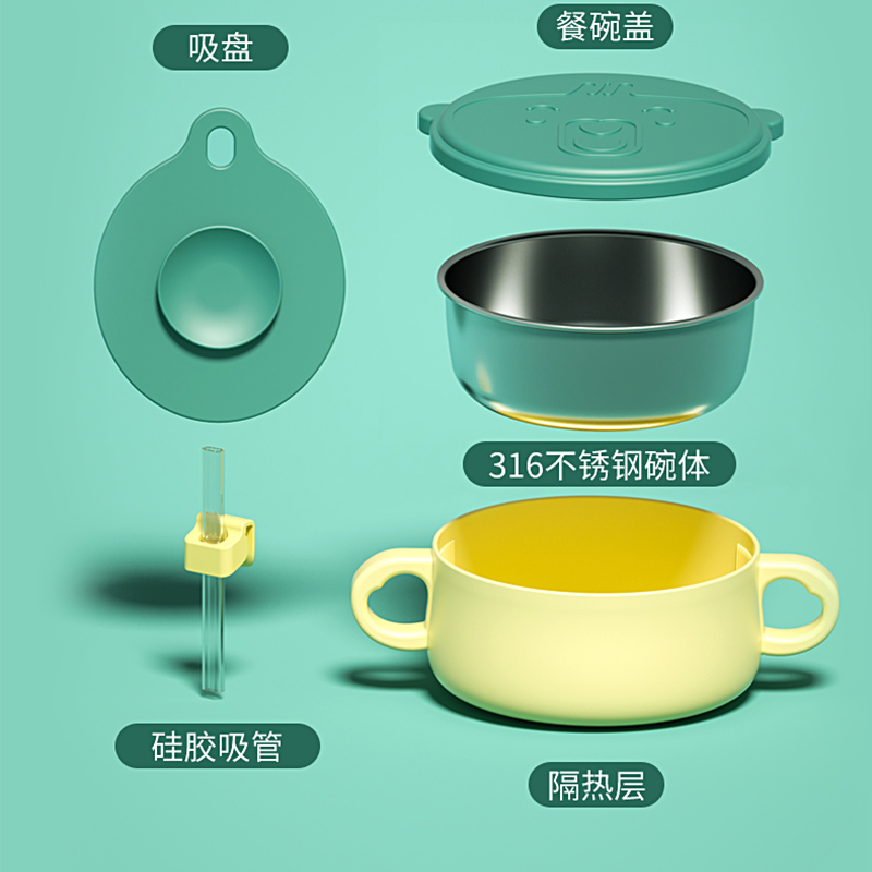 宝宝辅食碗儿童碗防摔防烫婴儿饭碗316不锈钢餐具套装保温吸盘碗