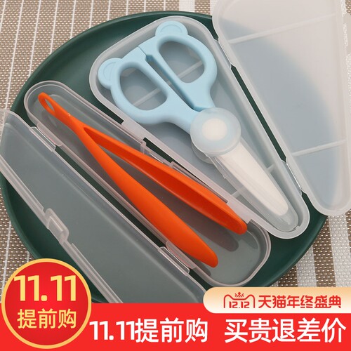 儿童辅食剪刀筷子勺子外带便携带