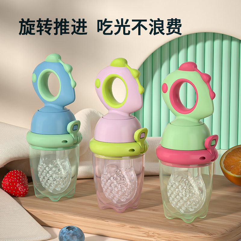 婴儿咬咬果蔬乐袋吃水果辅食器咬玩乐奶嘴宝宝果汁神器牙胶磨牙棒