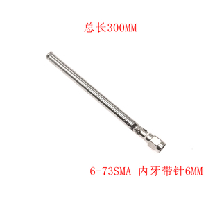 收音机拉杆天线SMA对讲机拉杆天线433mhz 电煤机伸缩拉杆天线sma