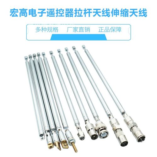 sma头bnc头f头扁头流金岁月