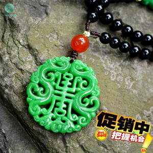 天然翡翠A货干青满绿仿古寿牌吊坠 双龙祝寿镂空挂件翡翠干青挂件