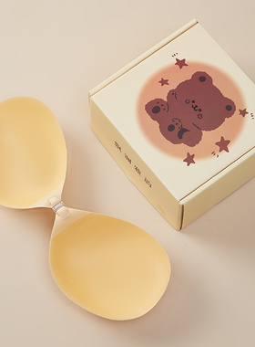 轻奢胸贴女聚拢上托小胸显大硅胶隐形夏季薄款婚纱吊带透气芒果杯