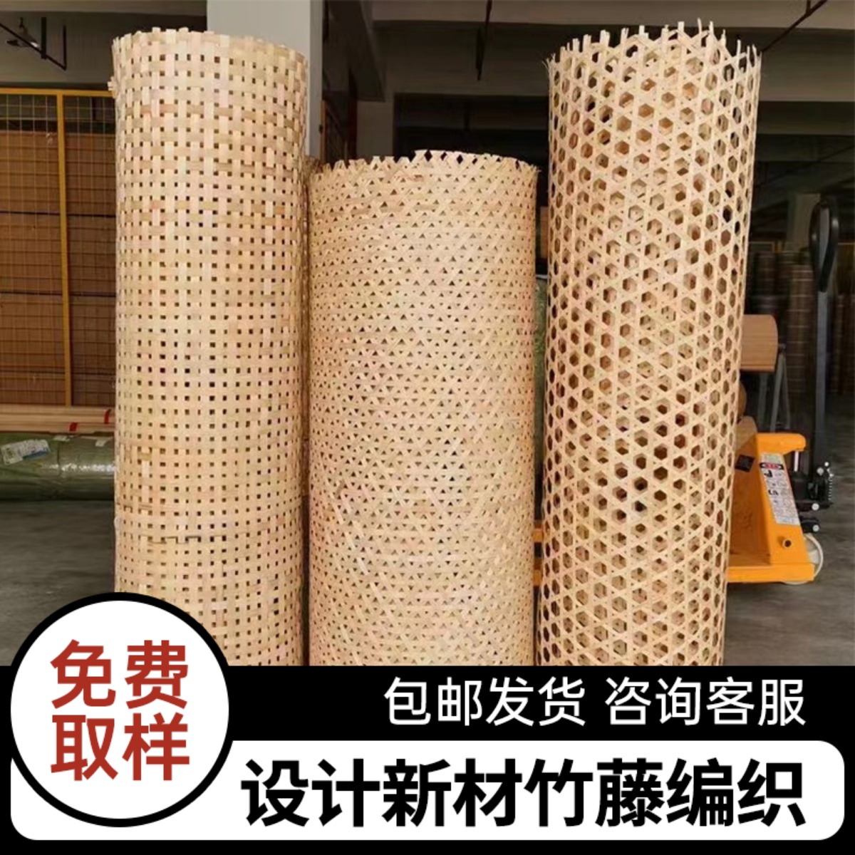 天然印尼方格竹藤编织天花板吊顶隔断网装饰新型材料pvc竹席装饰