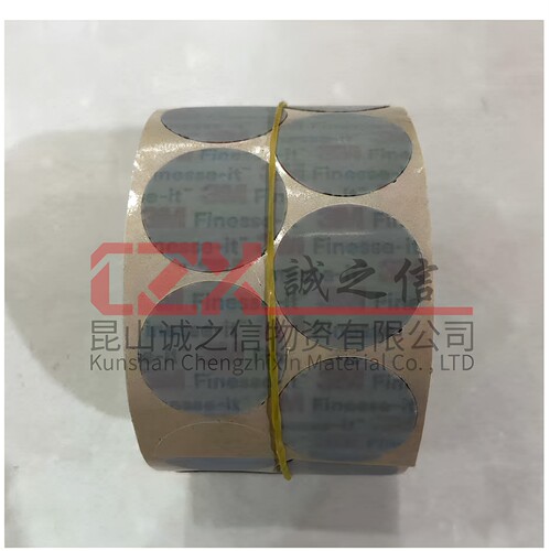 金字塔点磨砂纸3M漆面颗粒