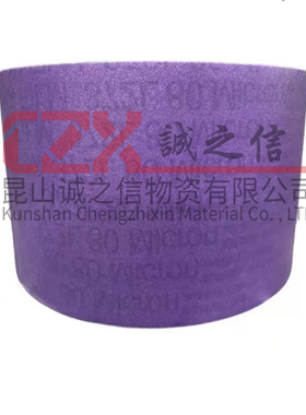 3M 362L 372 精密研磨卷砂纸卷4寸车轴杆砂带抛光卷971轴类抛光带