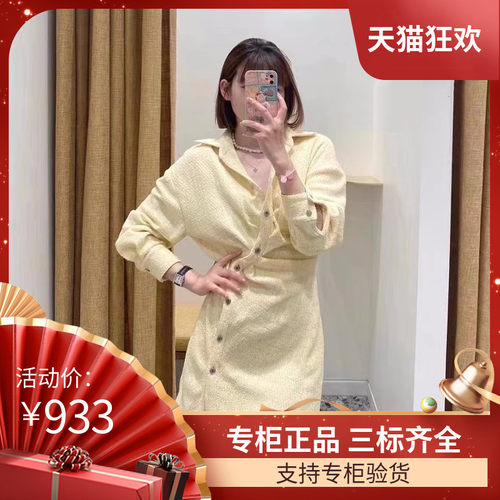 majemiss夏法式气质小