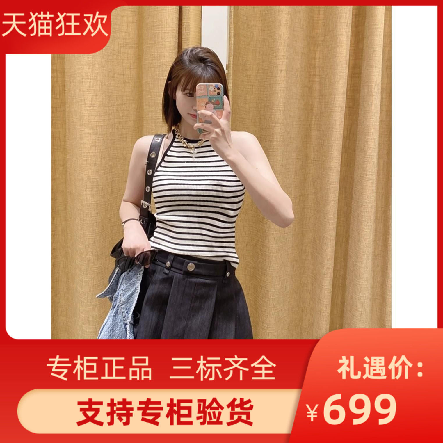 2024早春新款女装时尚黑白