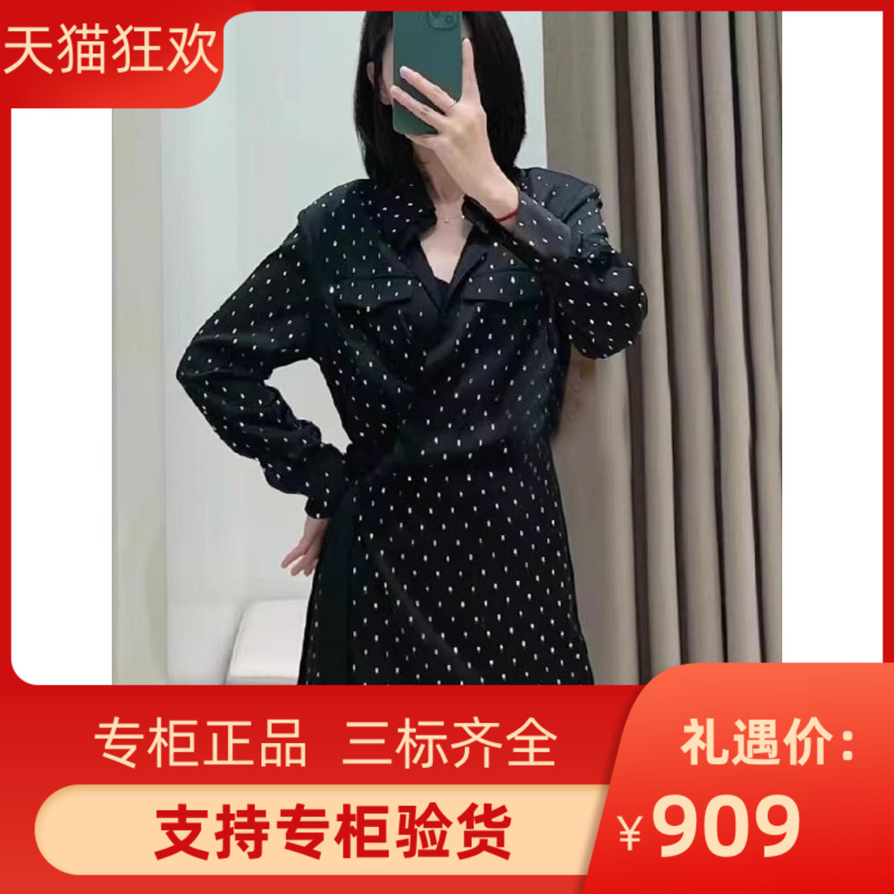 majemiss2023秋季新款女装时尚