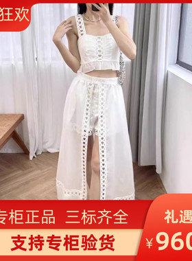 maSande2024夏季新款女装度假风镂空半身裙SFPJU01137