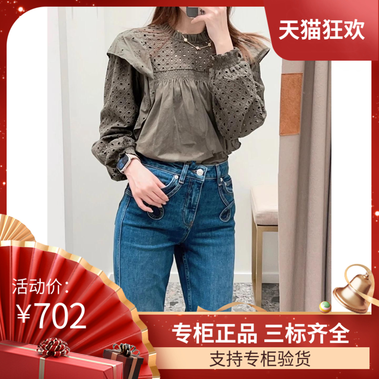 majemiss荷叶边牛角长袖