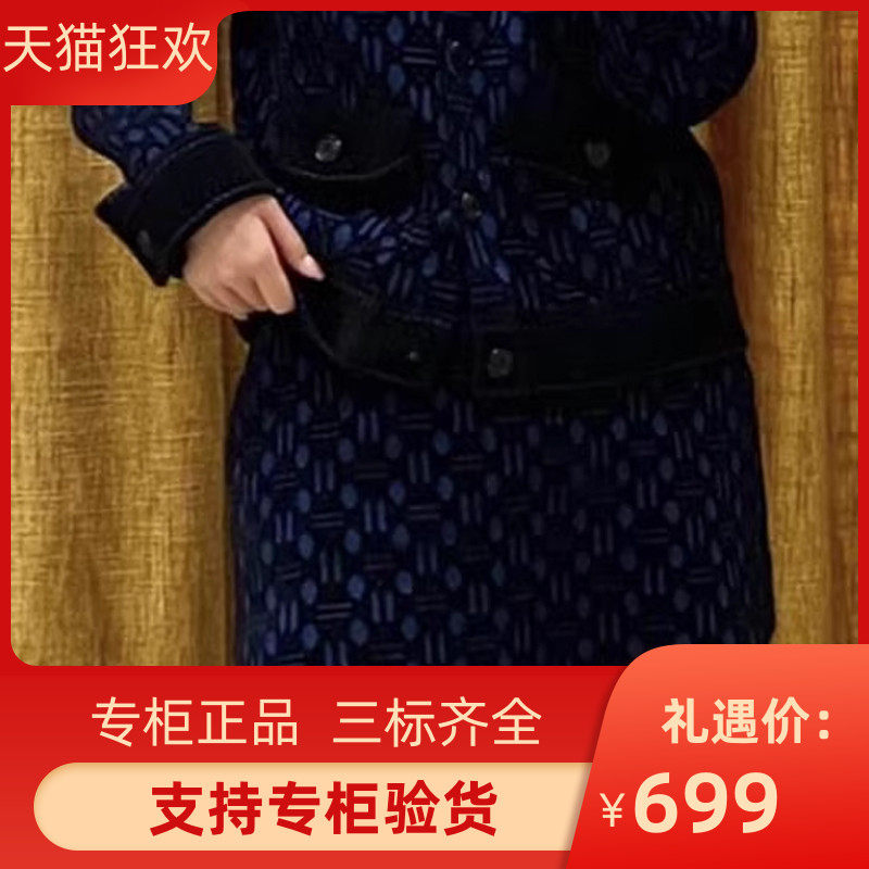 majemiss2023秋新款女装法式