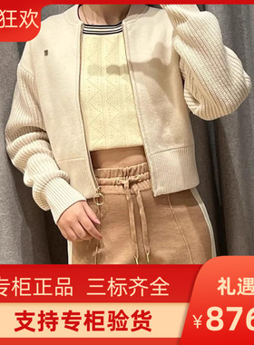 maSandeIOR2023秋冬新款女法式棒球领拉链针织弹力外套SFPCA00829