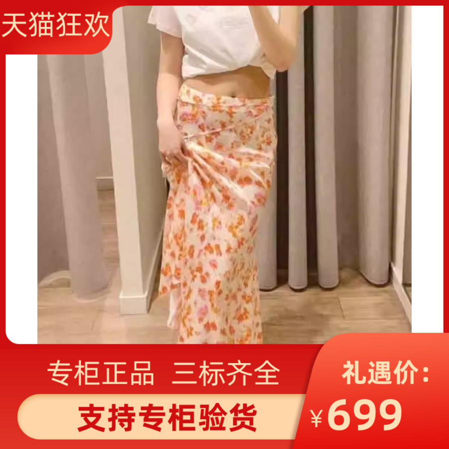 2024春夏新款女装碎花系带