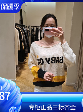 maSandeIOR春夏新款女装时尚圆领多色图案提花针织上衣SFPPU01372