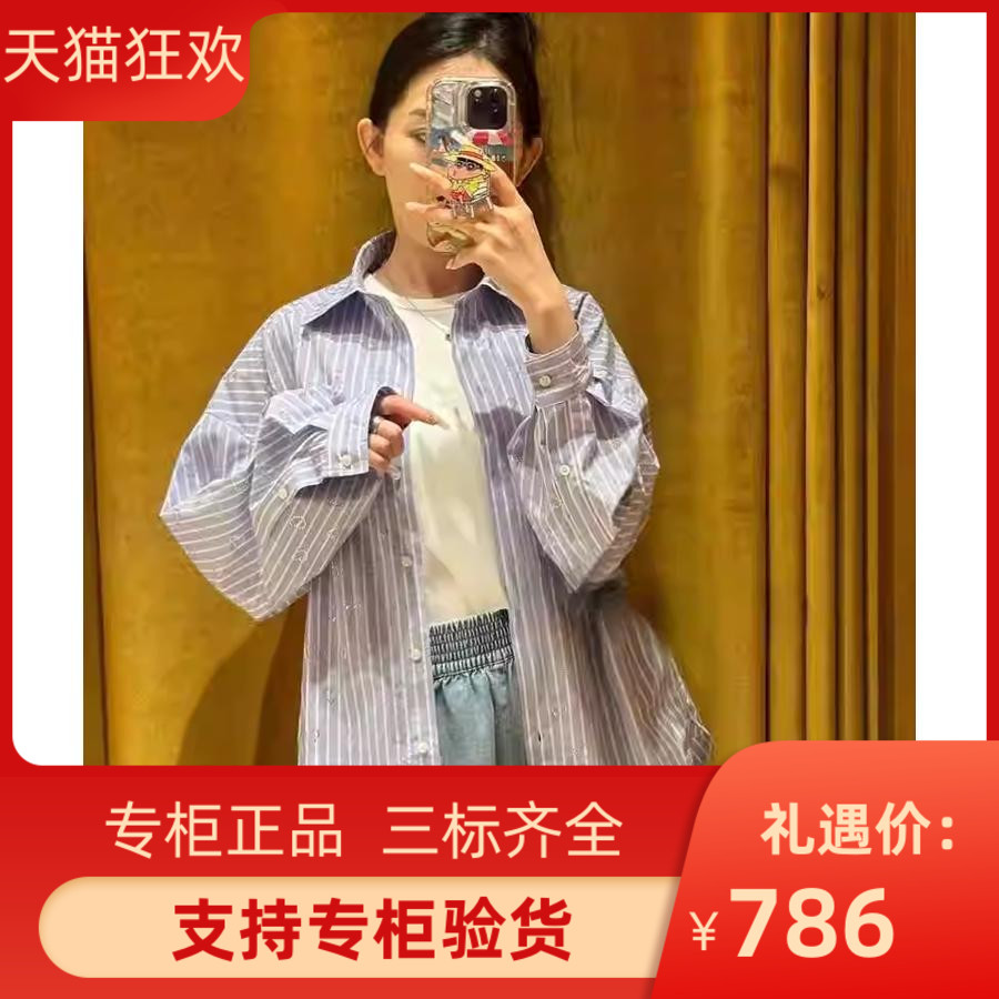 2024春夏新款女装通勤蓝色