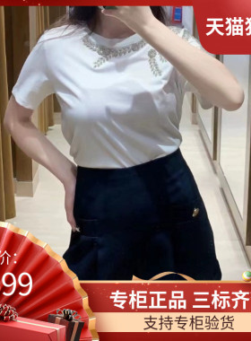 maSandeIOR2023夏季新款女装水钻针织打底衫短袖T恤衫SFPTS00329