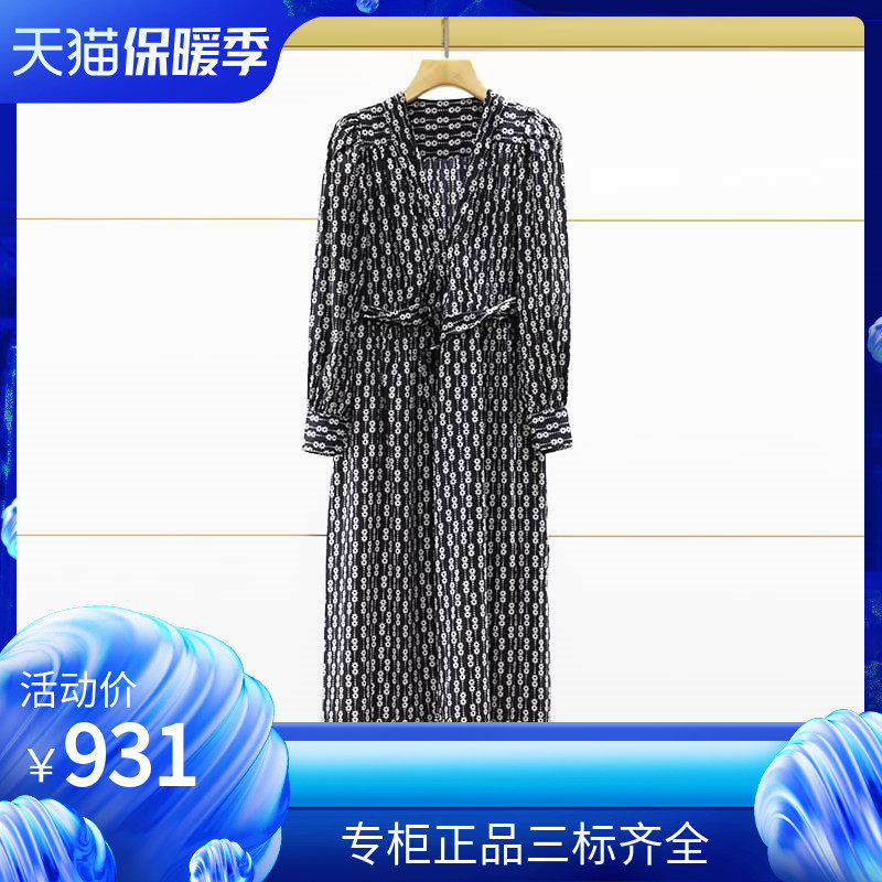 maSandeIOR新款法式淑女印花荷叶边收腰连衣裙SFPRO02045