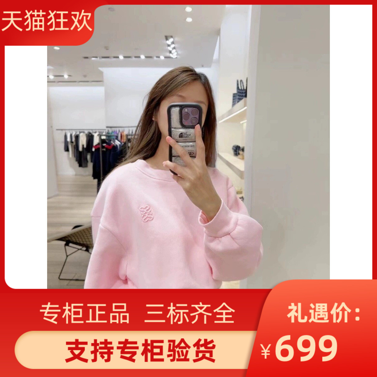 2024早春新款女装法式套头