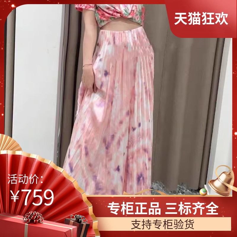 majemiss半身裙中长裙