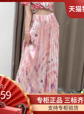 maSande2023夏新款女装印花不规整百褶半身裙中长裙MFPJU01014
