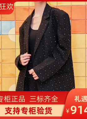 maSandeIOR2023秋冬新款法式设计感饰钻宽松西装SFPVE00887