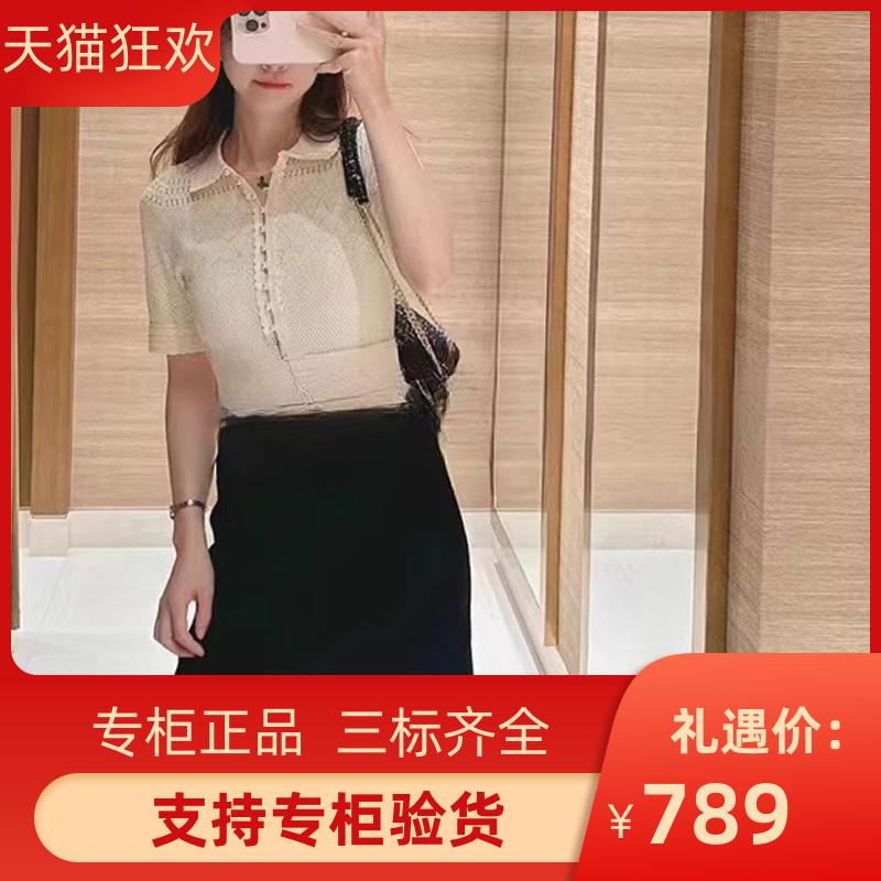 maSande2023早秋新款女装气质拼接镂空针织法式连衣裙SFPRO031
