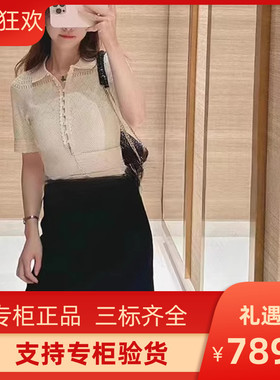 maSandeIOR2023早秋新款女装气质拼接镂空针织法式连衣裙SFPRO031