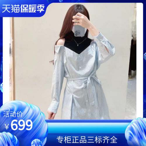 maSande2022小众条纹双色拼接假两件衬衫连衣裙MFPRO02708