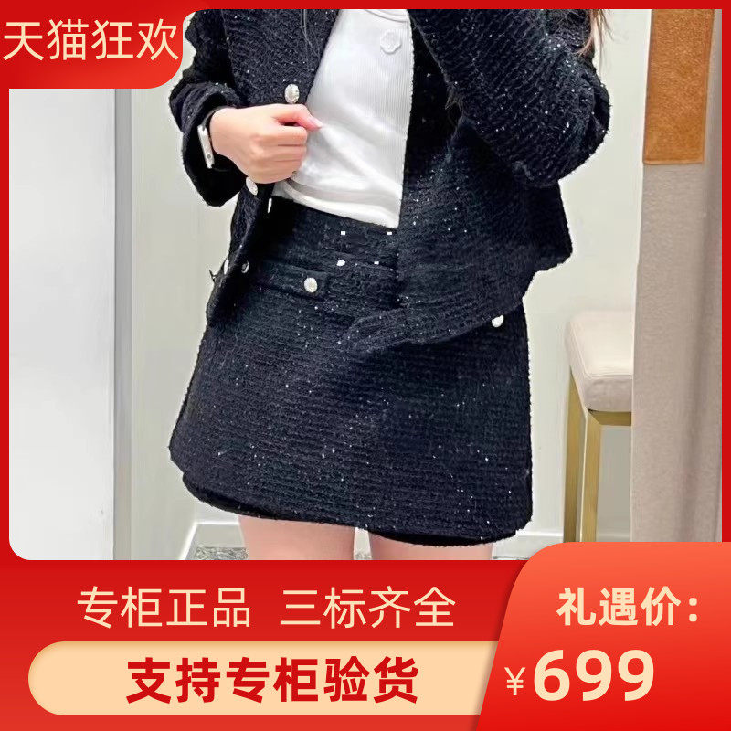 23秋季新款女装时尚筒粗花呢短裤