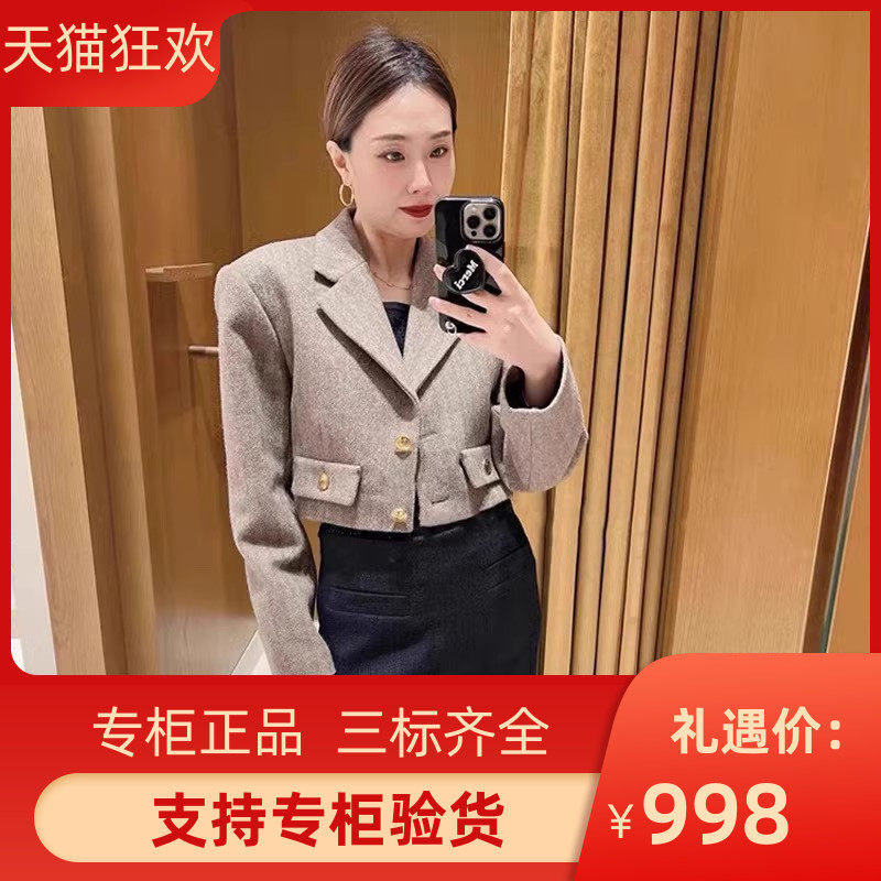 majeis2023秋季新款女装