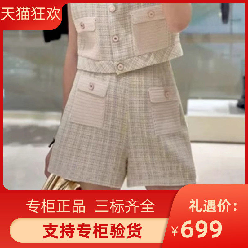 maSande正品2025春夏新款女法式花呢格纹高腰直筒短裤SFPSH00432