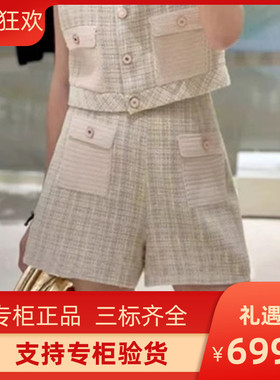 maSande正品2025春夏新款女法式花呢格纹高腰直筒短裤SFPSH00432
