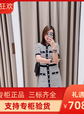 maSande2025早春新款女装条纹圆领短袖收腰短款连衣裙MFPRO04060
