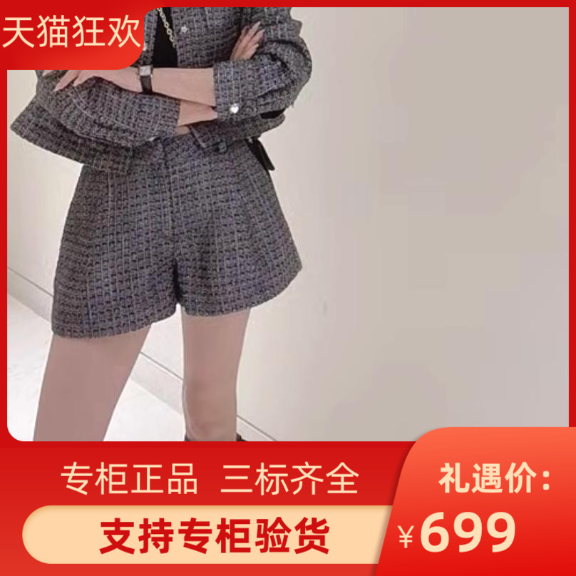 majeis2024早春新款女装