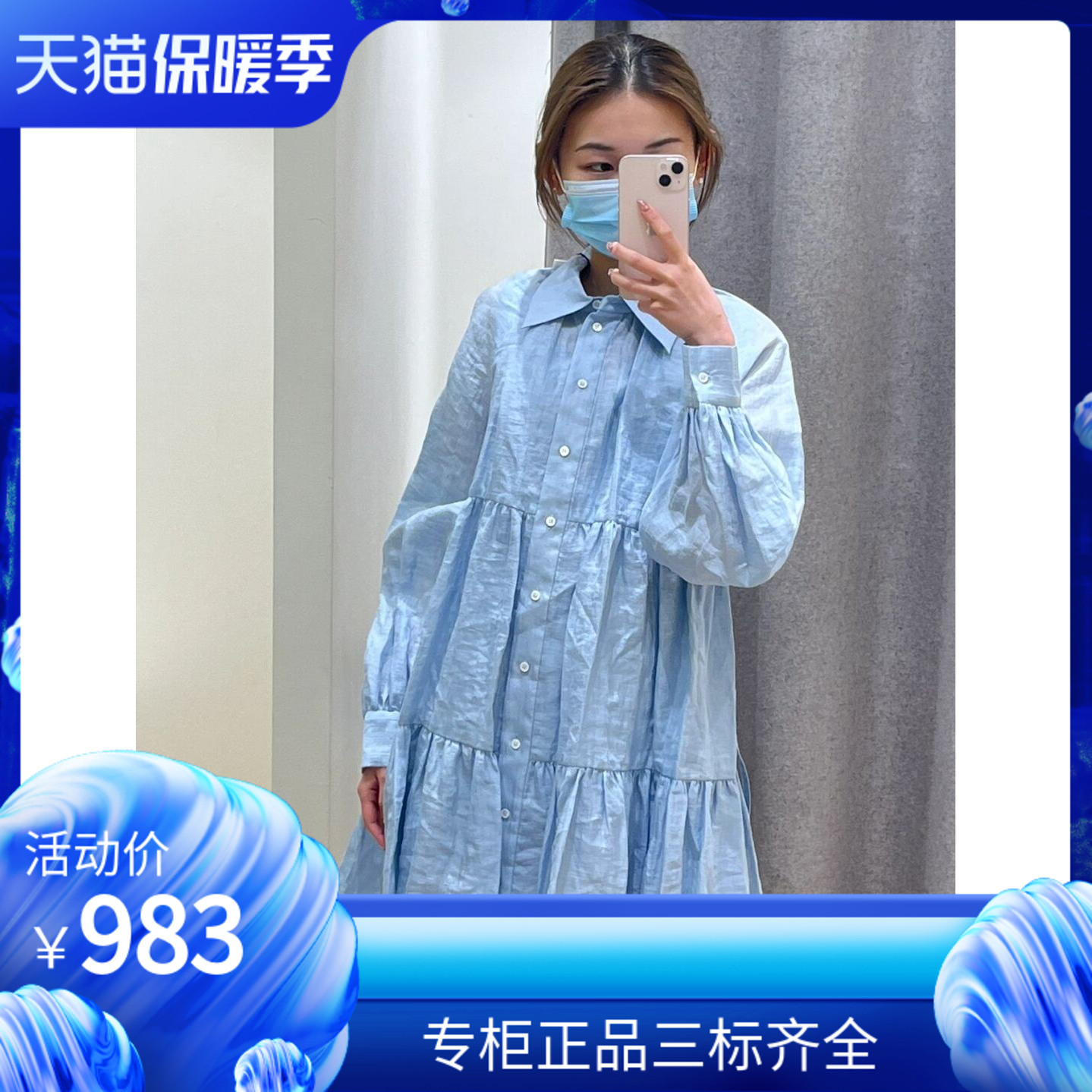 maSandeIOR春新款气质翻领收褶单排扣荷叶边长袖连衣裙SFPRO02306