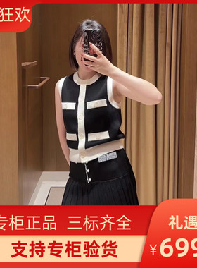 maSande2024早春新款女装简约撞色针织开衫马夹SFPCA00957