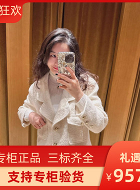 maSandeIOR2023秋冬新款女装法式短款花呢羊毛混纺外套SFPVE00908