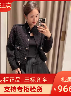maSande2023秋季新款女装法式休闲粗花呢短外套上衣MFPVE00498