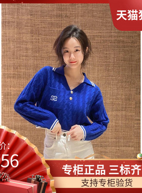 maSandeIOR2023春夏 学院风撞色字母领针织衫毛衣SFPPU01802